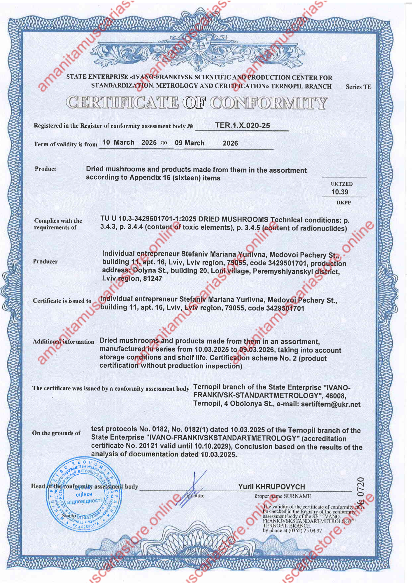Certificate of conformity for dried mushrooms assortment preview with Amanita Store watermark